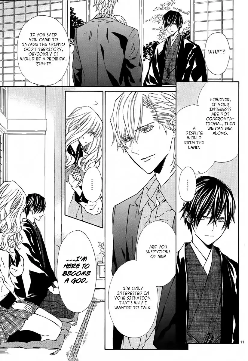 Seirei Produce Chapter 8 12
